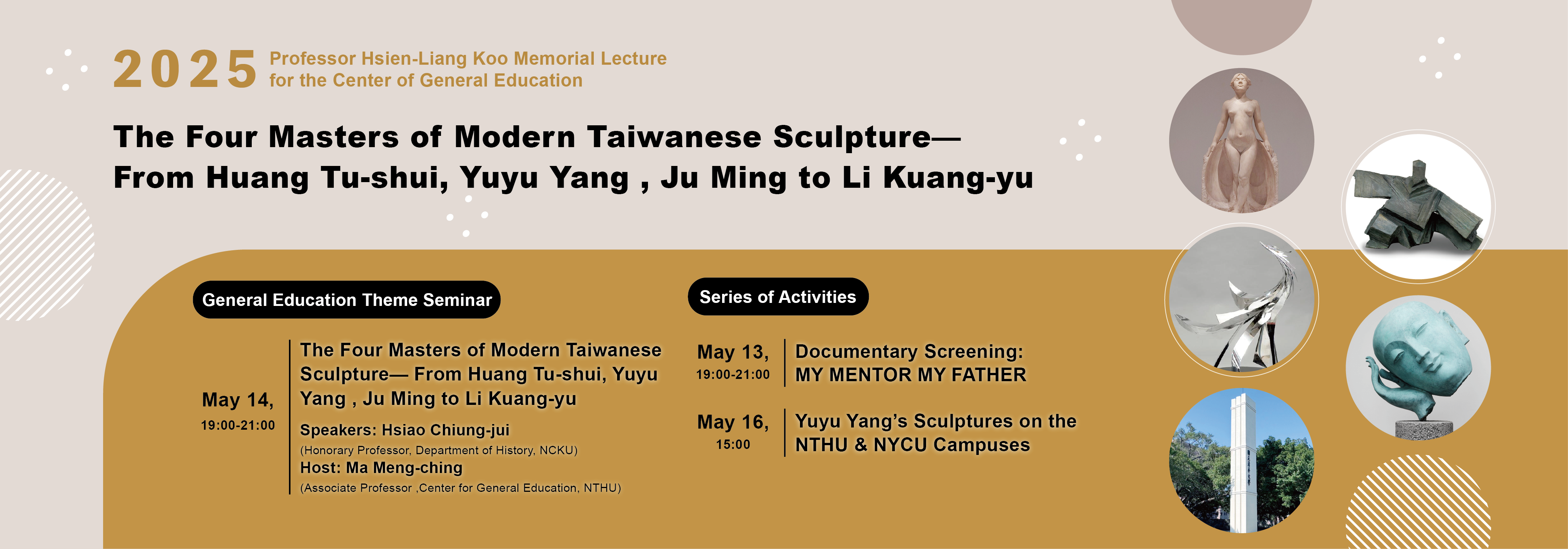 Banner-2025 Professor Hsien-Liang Koo Memorial Lecture for the Center of General Education