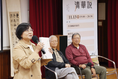 2025.11.13 清華通識人物系列演講「新竹人,清華說」-王郭章老師、林麗生老師「書畫網絡的新竹」圖片