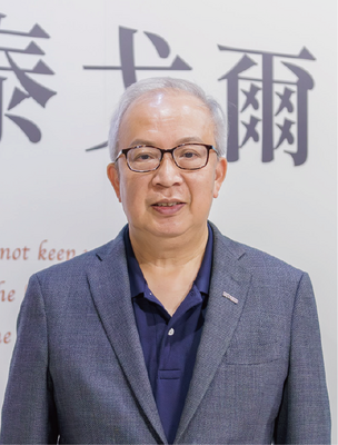 Ong, Wen-Chyi (翁文祺)